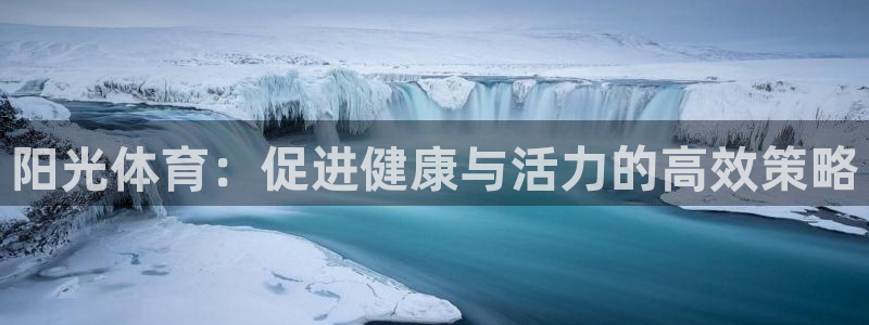 球客岛
